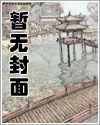 我的姐姐是大明星漫画免费阅读下拉式